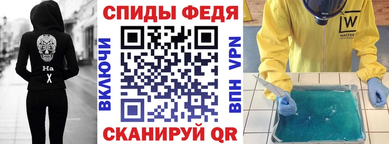 Amphetamine Розовый  Оха 