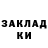 Метадон мёд Drake Mirtle