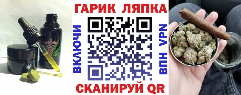 купить наркотик  Оха  Cannafood конопля 