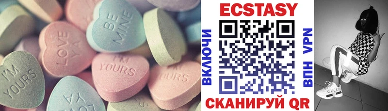 купить наркотик  Оха  Экстази круглые 