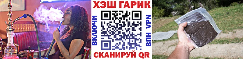 ГАШИШ Изолятор Оха