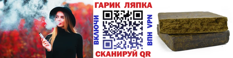 где купить наркотик  Оха  кракен зеркало  Гашиш гашик 