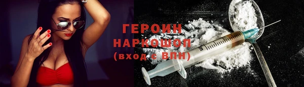 молекула духа Гусиноозёрск