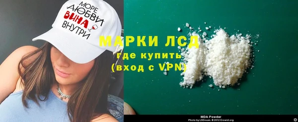 прущий лед Гусев