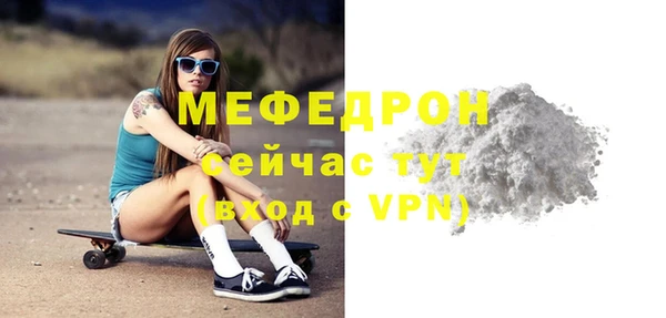 молекула духа Гусиноозёрск