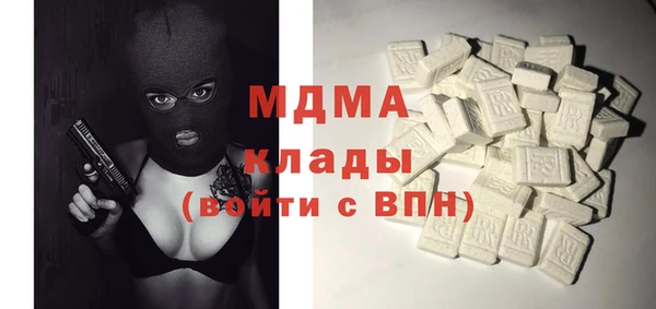 сатива Гусь-Хрустальный