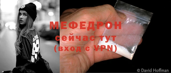 молекула духа Гусиноозёрск