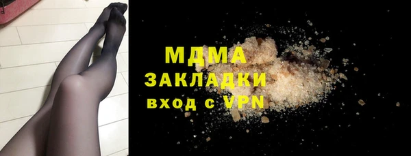 прущий лед Гусев