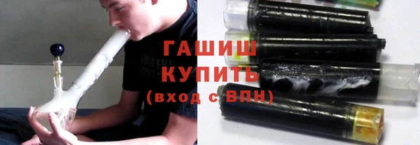 сатива Гусь-Хрустальный