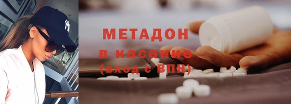 сатива Гусь-Хрустальный