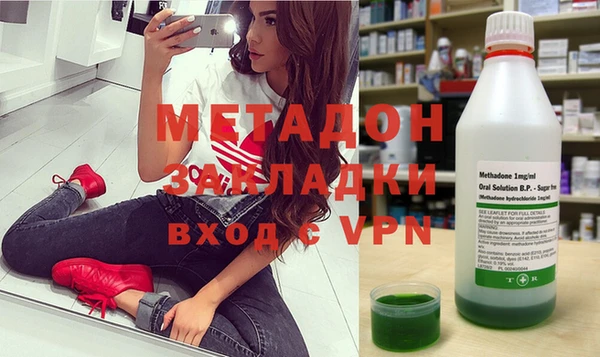молекула духа Гусиноозёрск
