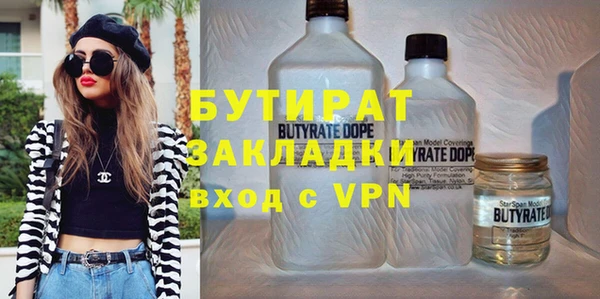 молекула духа Гусиноозёрск