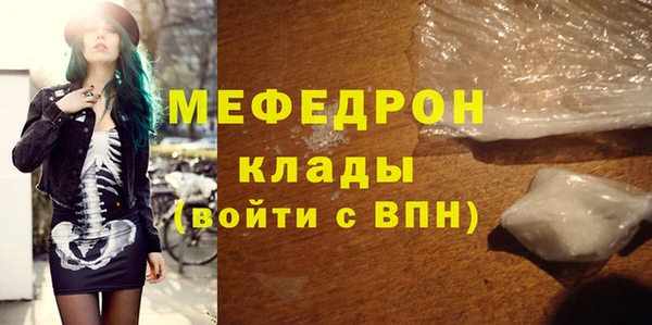 сатива Гусь-Хрустальный
