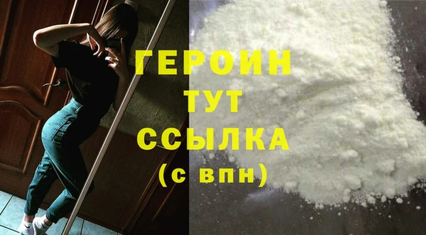 прущий лед Гусев