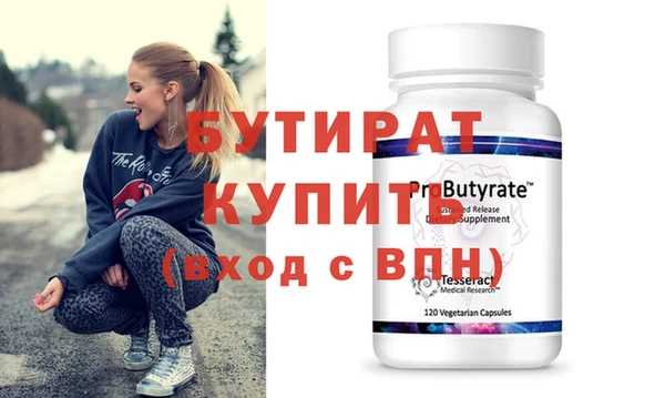 прущий лед Гусев