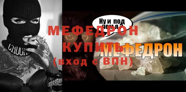 молекула духа Гусиноозёрск