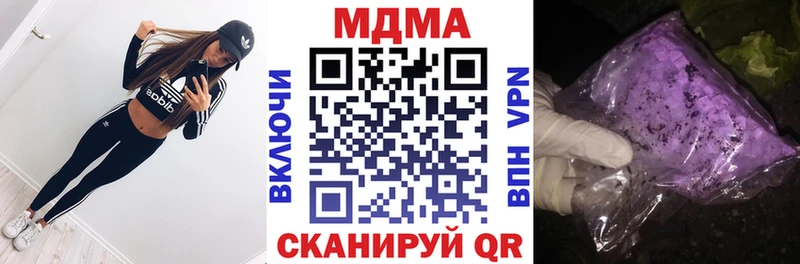 MDMA Molly  сколько стоит  Оха 