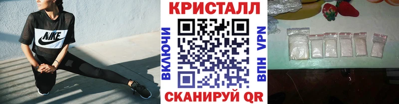 где купить наркоту Оха Метамфетамин винт
