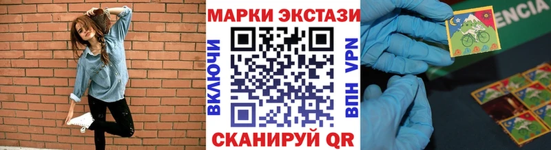 Марки 25I-NBOMe 1,5мг  hydra зеркало  Оха 