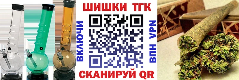 Бошки Шишки THC 21%  кракен ТОР  Оха 